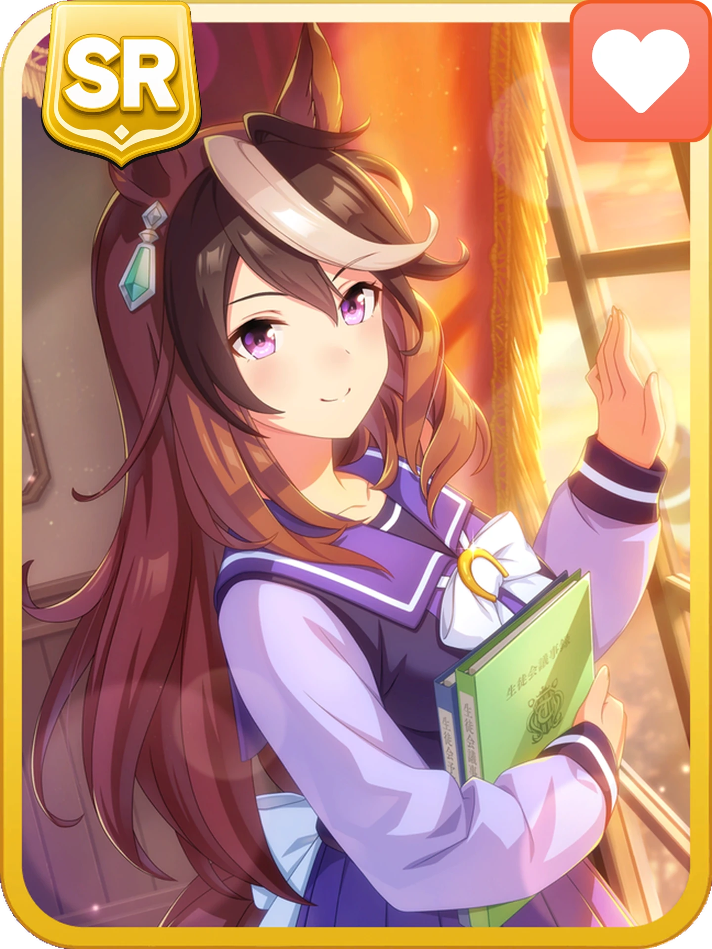 Symboli Rudolf (SR Stamina)